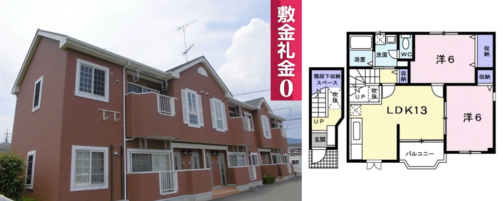ロイヤル 上板 203の外観と間取り図