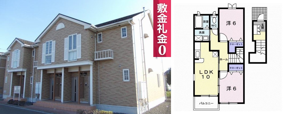 モーント シャイン B 203の外観と間取り図