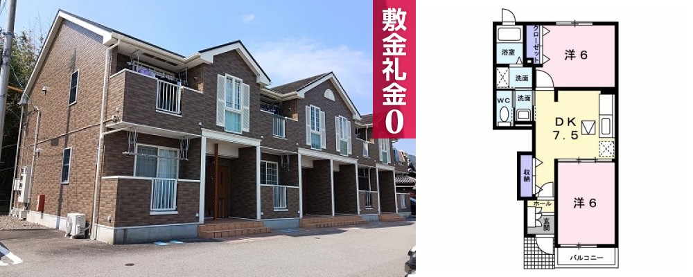 アルドーレ A 103の外観と間取り図