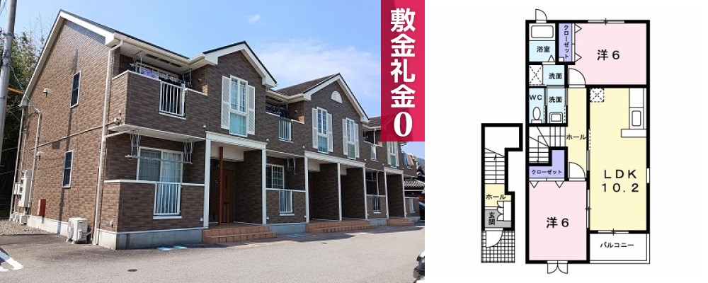 アルドーレ A 205の外観と間取り図