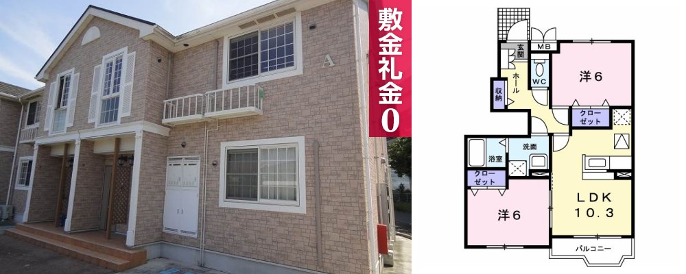メルヴエーユ A 102の外観と間取り図