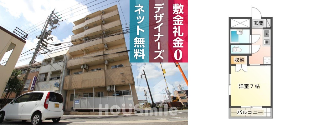 徳島大学 蔵本 300m 1K 301の写真