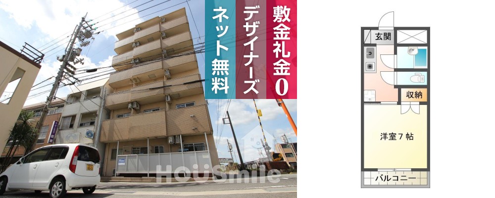 蔵本元町 マンション 1K 502の外観と間取り図