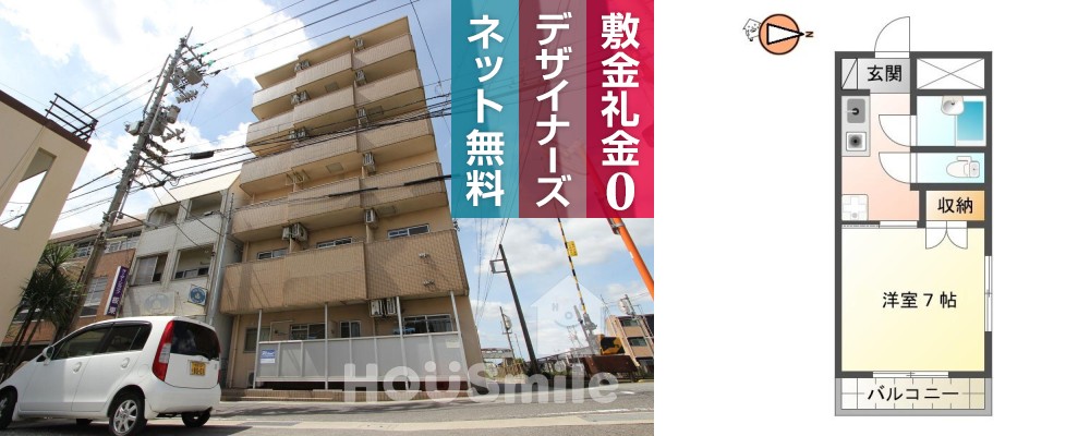 蔵本元町 マンション 1K 603の外観と間取り図