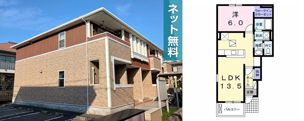 グリーンシトラス 101の外観と間取り図