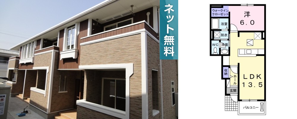 グリーンシトラス 102の外観と間取り図