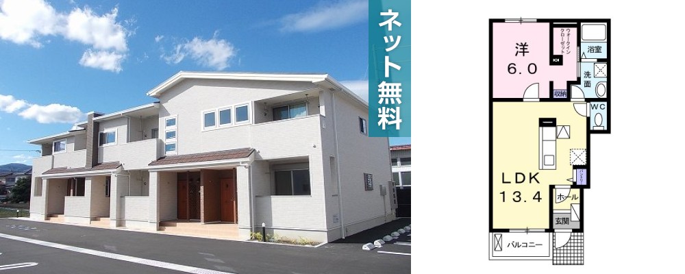 メロータウンB 103の外観と間取り図