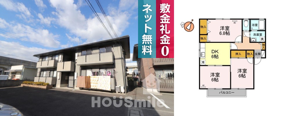 アムール A201の外観と間取り図