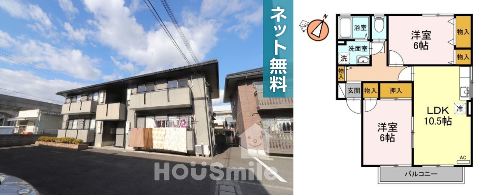 アムール B102の外観と間取り図