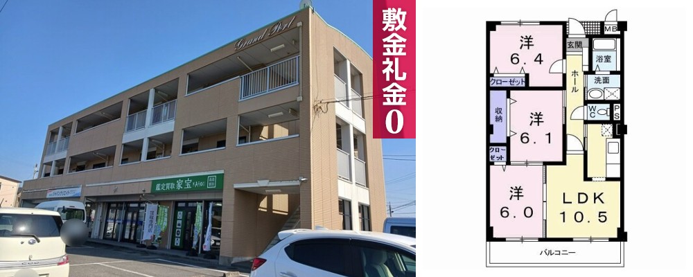 グランポート 202の外観と間取り図