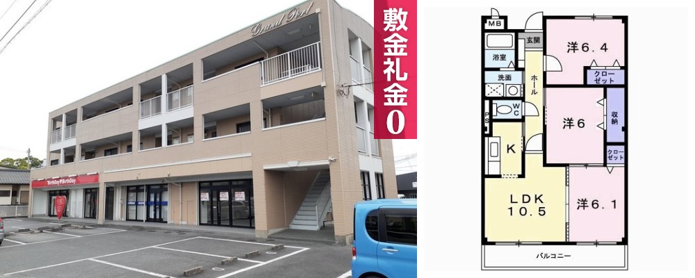 グランポート 303の外観と間取り図