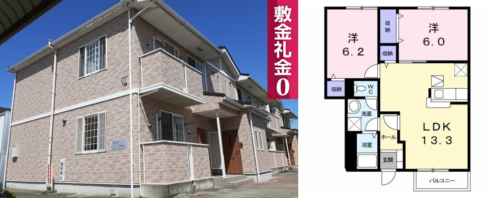 ウィルレジデンスVII 102の外観と間取り図
