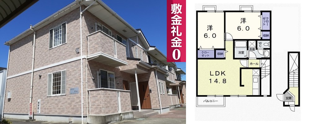 ウィルレジデンスVII 203の外観と間取り図