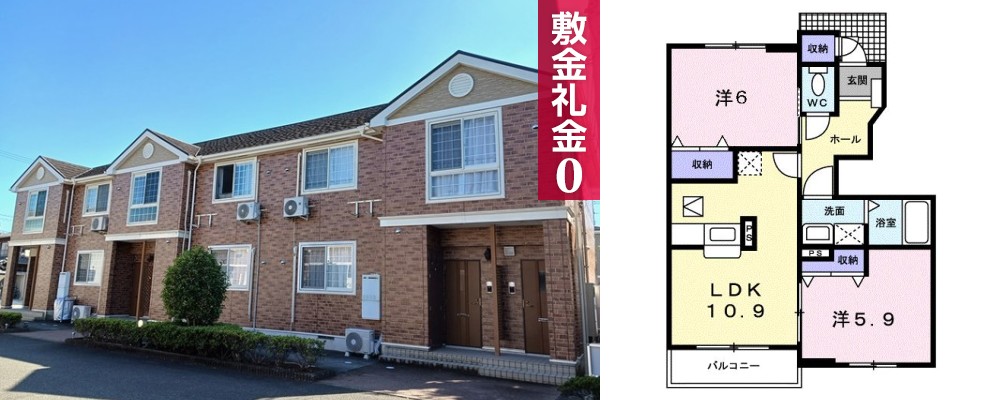 パンタナールII B 102の外観と間取り図