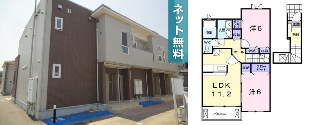 エピーメロンB 203の外観と間取り図
