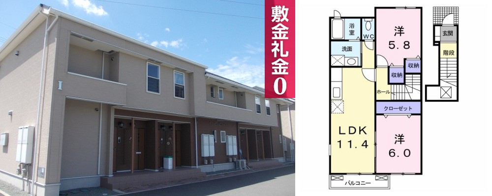 ルイ・メゾンK I 205の外観と間取り図