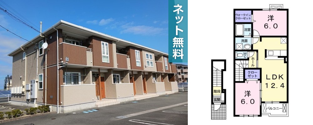 サニープレイスB 203の外観と間取り図