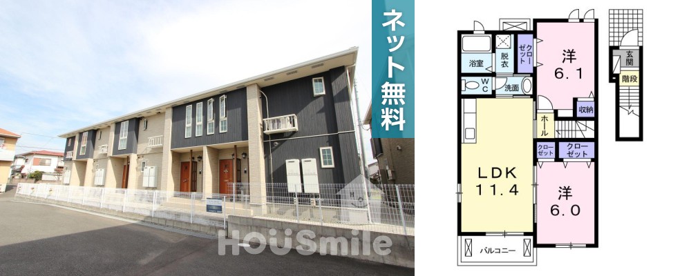 サンセール・ポワ・メゾンII B 203の外観と間取り図
