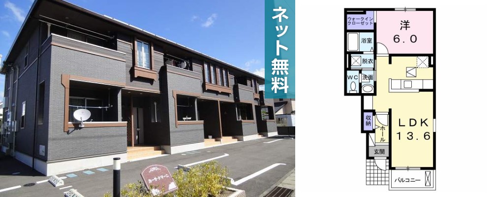 カーサ・ドマーニ 105の外観と間取り図