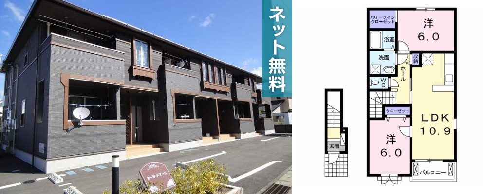 カーサ・ドマーニ 205の外観と間取り図