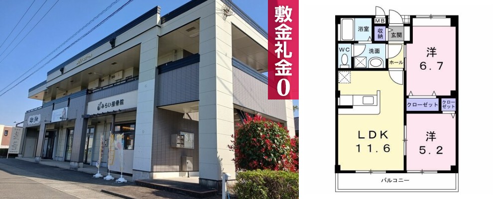 メゾンロアール 202の外観と間取り図