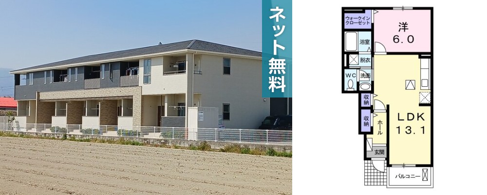 アンジュ ボヌール 105の外観と間取り図