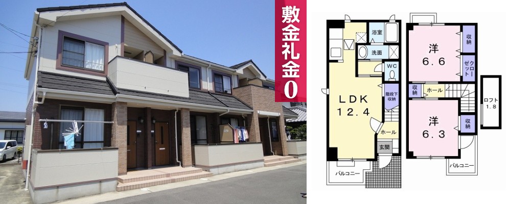 ボン・ファミーユA 101の外観と間取り図