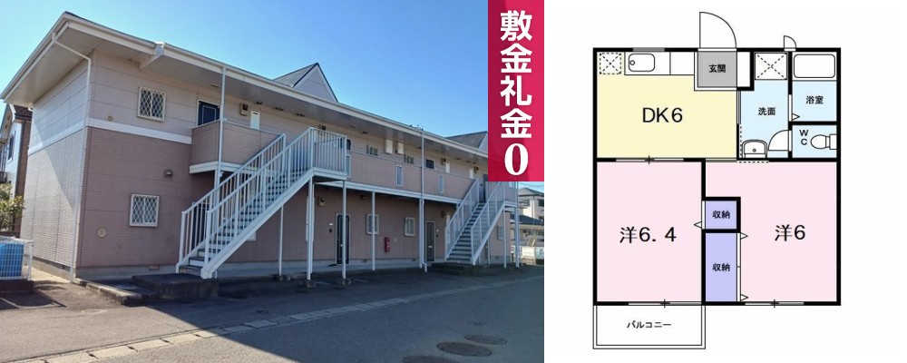 アフロディーテ 105の外観と間取り図