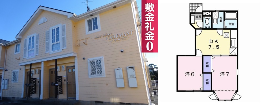 Miki Houseシャルマン 101の外観と間取り図