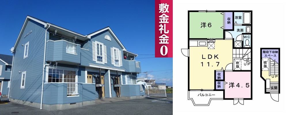 メゾンソレイユ A 201の外観と間取り図