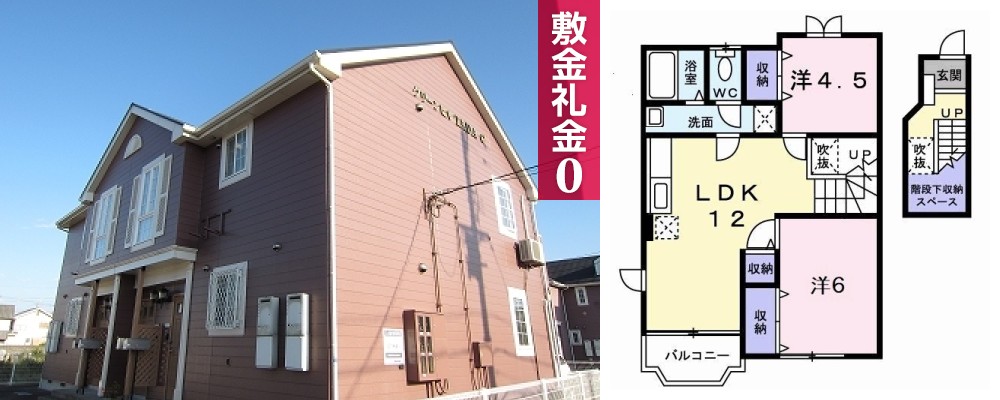 グリーンヒルTADA C 202の外観と間取り図