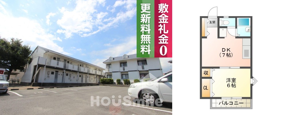 北島田町 アパート 1DK A101の外観と間取り図