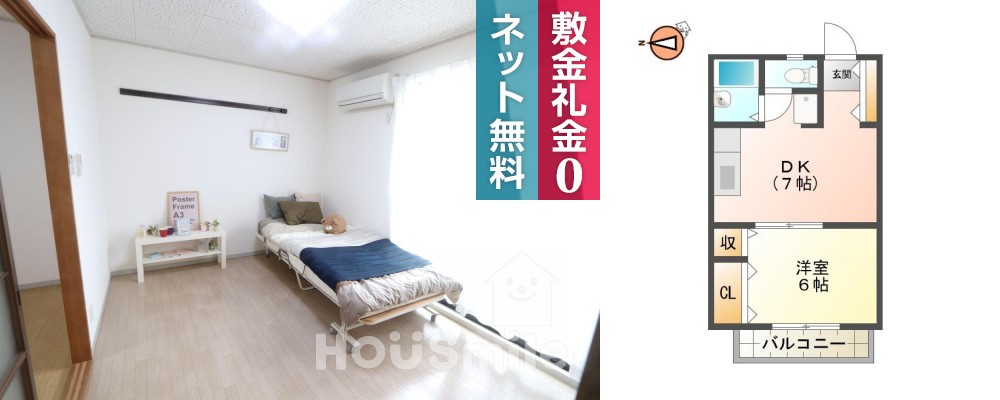 北島田町 アパート 1DK A102の外観と間取り図