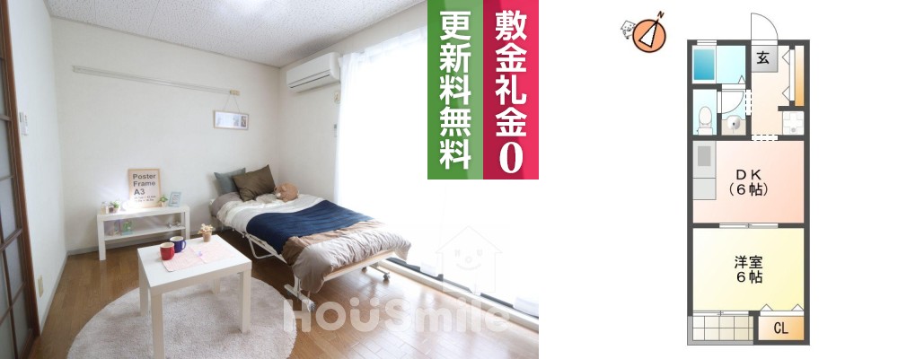 北島田町 アパート 1DK B102の外観と間取り図