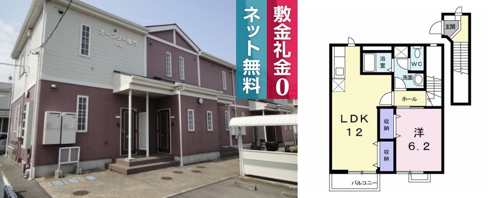 オーブリー鳴門 A 202の外観と間取り図