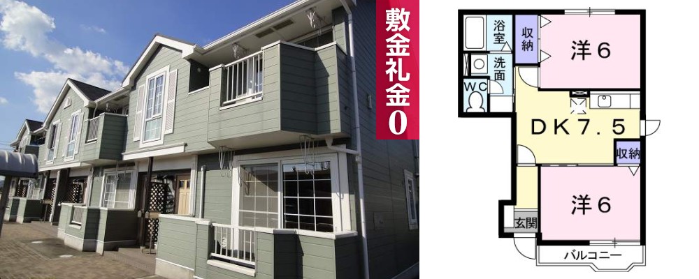 フォワージュI 105の外観と間取り図