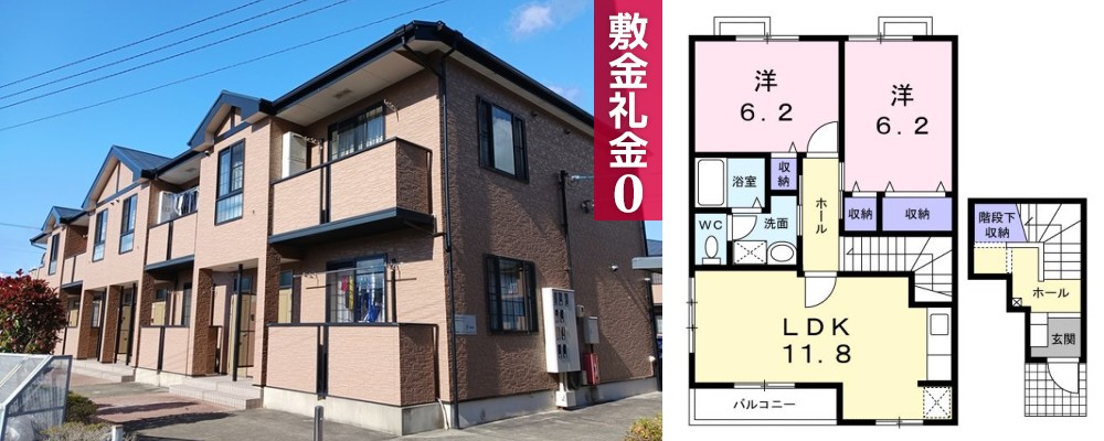 ブルースカイA 201の外観と間取り図