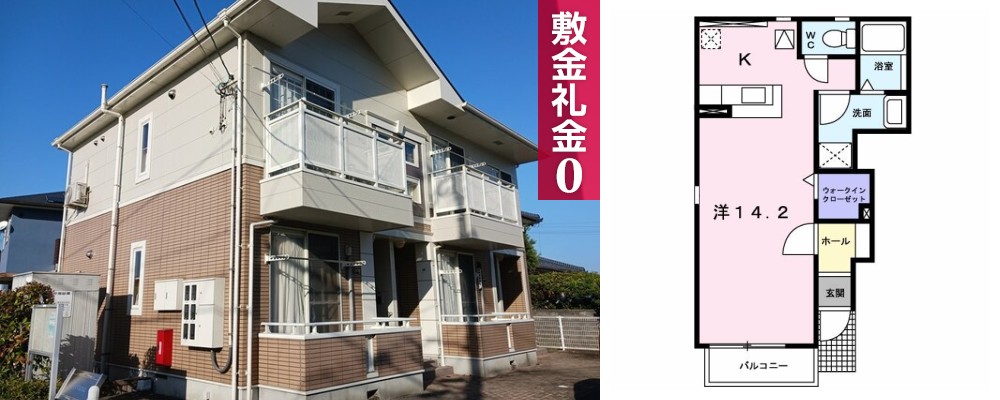 フォルツゥーナ 101の外観と間取り図