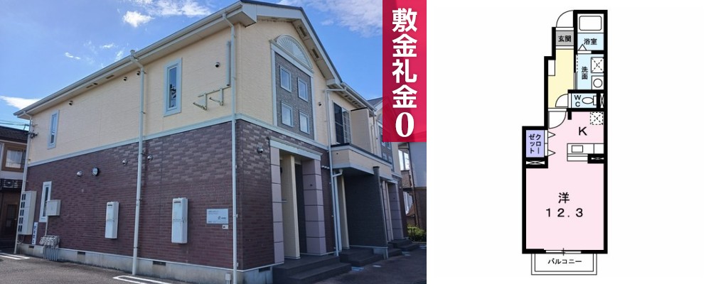 パンタナール 102の外観と間取り図