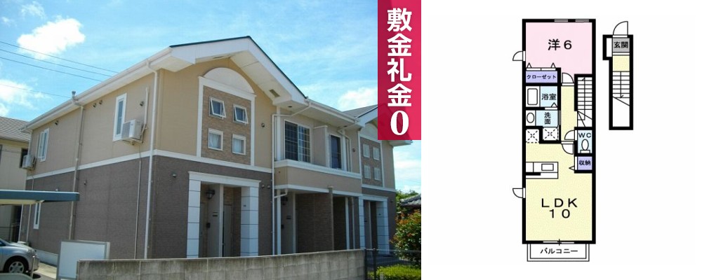 クラージュ 205の外観と間取り図