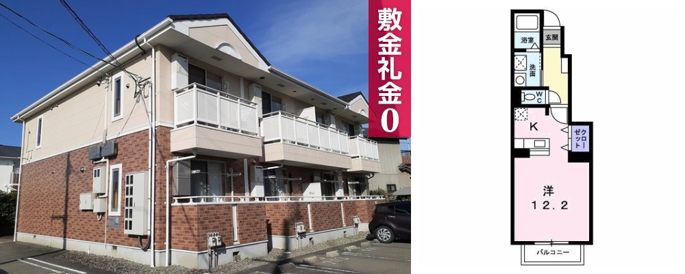 フラン ブリッサ A 105の外観と間取り図