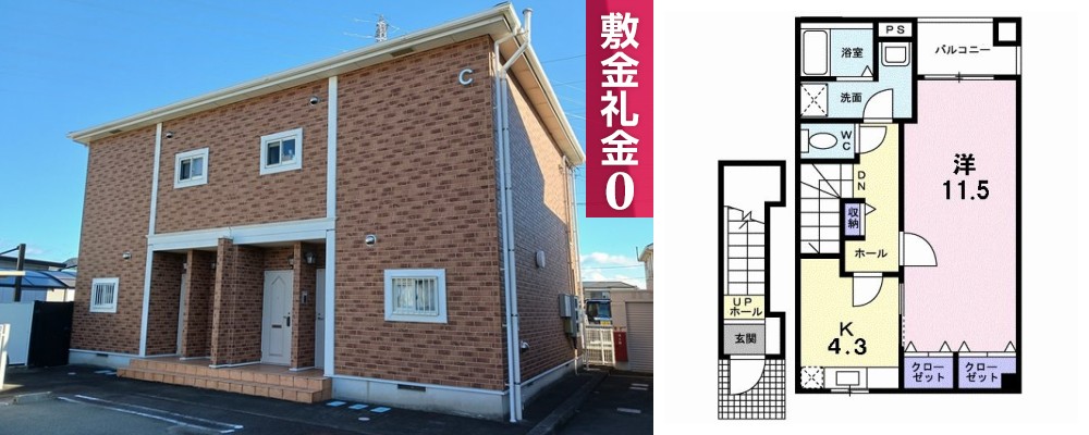 プレアベニューC 202の外観と間取り図