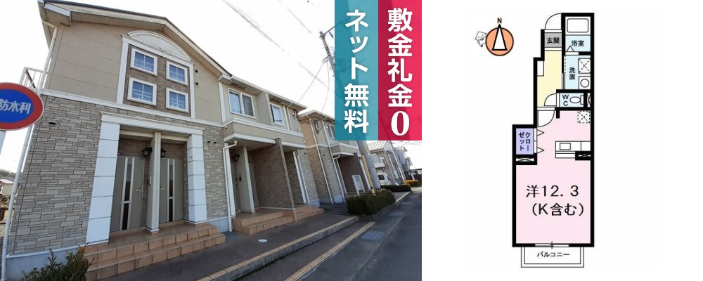 ブルートレイン篠原 A 101の外観と間取り図