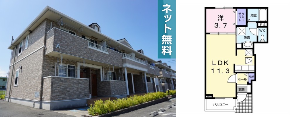 プリマベーラ A 102の外観と間取り図