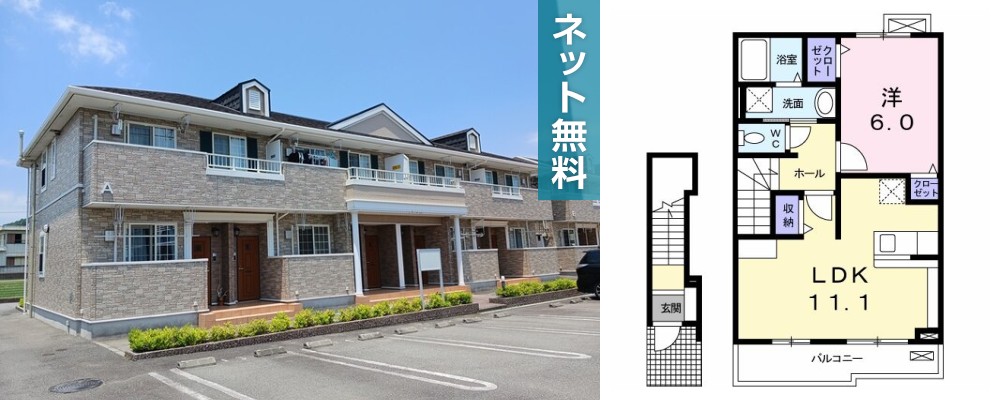 プリマベーラ A 203の外観と間取り図