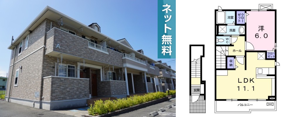 プリマベーラ A 205の外観と間取り図