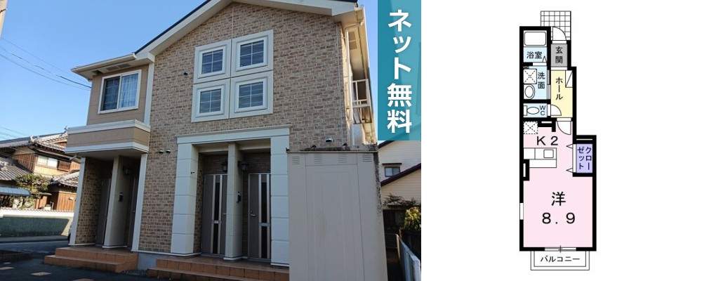 サンパティーク 102の外観と間取り図