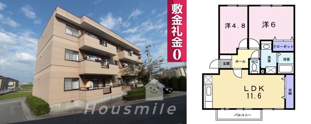 グランディール矢三B 201の写真