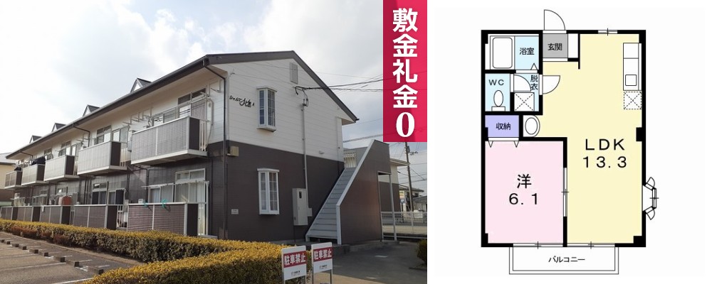 シャルマン北島 A 101の写真