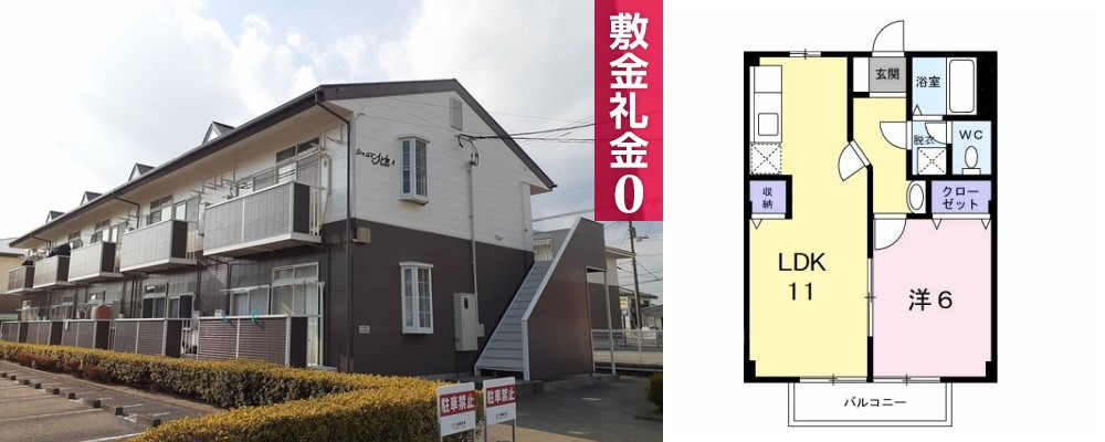 シャルマン北島 A 102の外観と間取り図